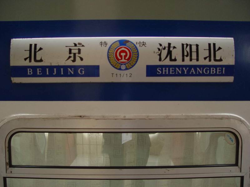 2006611151095414[1].jpg